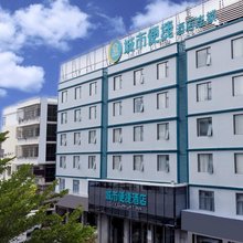 城市便捷酒店(三亚榆亚路亚龙湾店)