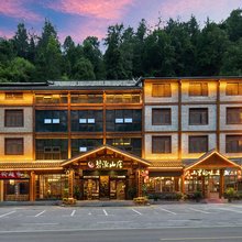 张家界碧泓山庄酒店