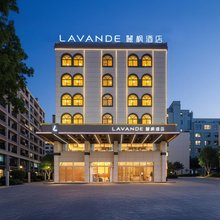 麗枫酒店(文昌店)