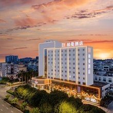 柏曼酒店(北海北部湾广场老街店)