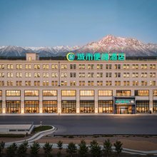 城市便捷酒店(乌鲁木齐天山国际机场天恒基汽车城店)