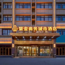 紫金商务城市酒店(萧县行政大道人民医院店)