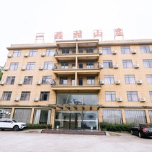 一品村山庄
