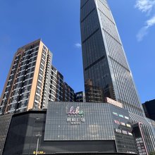 W·云山公寓(古镇利和广场购物中心古镇站店)