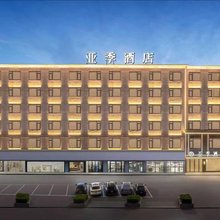 东阳亚季酒店(宝龙广场店)