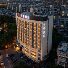 全季酒店(上海世博三林店)