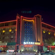 贝壳酒店(淮安淮阴区承德北路店)