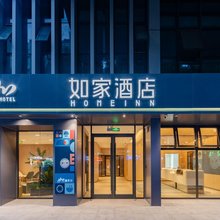 如家·neo(合肥蒙城路北五里井地铁站店)