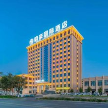 奇台明豪国际酒店