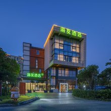 海友酒店(苏州吴江汾湖店)