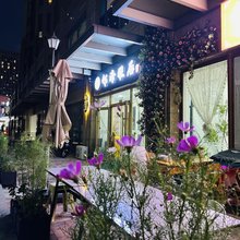 青岛邻海雅居青年公寓(栈桥店)
