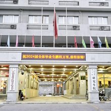 中农研接待中心