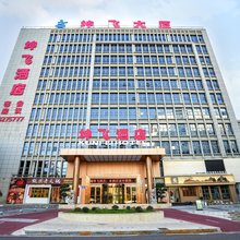 坤飞酒店(重庆北碚万达广场店)
