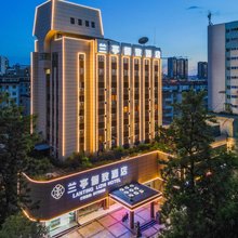 兰亭俪致酒店(赣州江南宋城步步高新天地店)