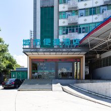 城市便捷酒店(怀化东站店)