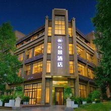 云景酒店(成都青羊万达中坝地铁站店)
