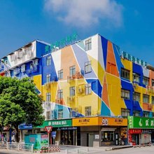 爱尚逸家·酒店(芜湖高铁站星隆国际城店)