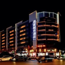 逸家城市酒店