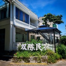 深圳双陈民宿
