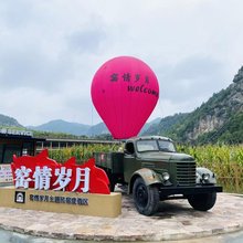 窑情岁月民宿