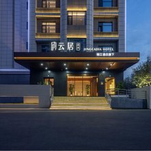 乌鲁木齐创新广场庭冉云居酒店