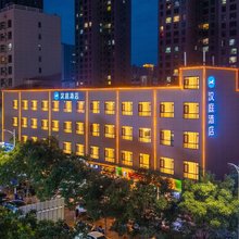 汉庭酒店(兰州会展中心大剧院店)