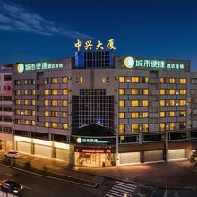 城市便捷酒店(钦州人民路大花园店)