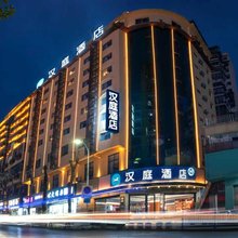 汉庭酒店(重庆巫山市政广场店)