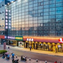 清沐铂金酒店(南京东山总部商务园宏运大道店)
