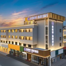 锐思特逸致酒店(泰安泰山火车站天外村店)