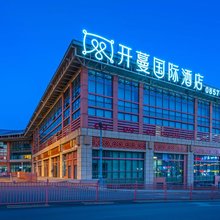 开蔓国际酒店(毕节高铁站店)