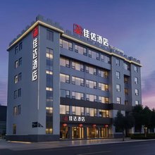 玉溪佳达酒店