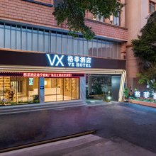 格菲酒店(南宁朝阳广场民主路店)