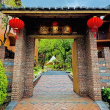 果然居松林小筑民宿
