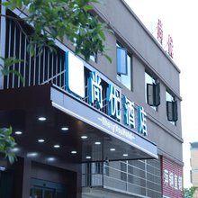 尚优酒店(渣津店)