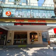 维斯多3好酒店(梧州骑楼城旺城广场店)