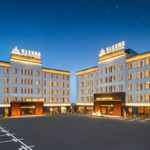 雪上皇冠酒店(塔什库尔干金草滩店)
