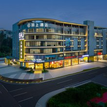 MOON HOTEL|玥上酒店(广州神舟路地铁站科学城店)