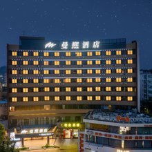 曼熙酒店(江门三十三墟街五邑大学店)