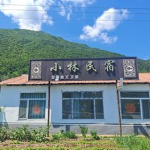 小林民宿