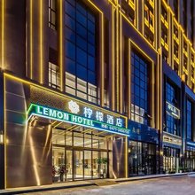 柠檬酒店(呼和浩特内蒙古大学南校区五里营地铁站店)