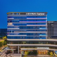 雄安新区容城万豪万枫酒店