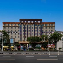 希岸酒店(西藏博物馆旅游大厦店)