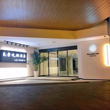 良景观澜酒店(景德镇人民广场御窑厂店)