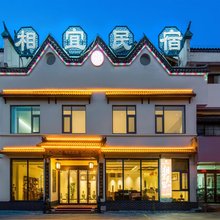 相宜民宿(太湖文博园店)
