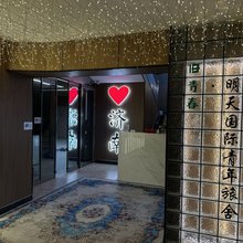 旧青春·明天国际青年旅舍(济南大明湖火车站超然楼店)