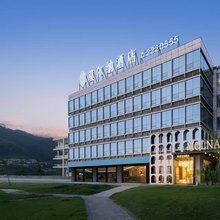 莫尔纳酒店(宜宾大学城会展中心店)