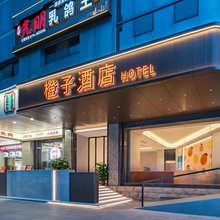 橙子酒店(梧州市政广场店)