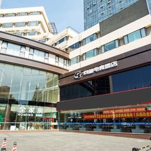 网鱼电竞酒店(上海虹口外国语大学店)
