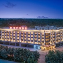 维也纳酒店(喀什地区莎车店)